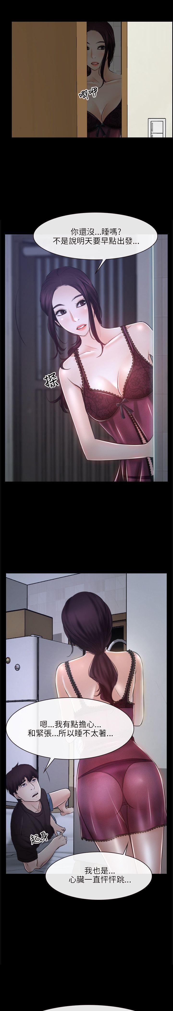 [韩国漫画] 初恋物语 剧情,熟女人妻#[36P]-4