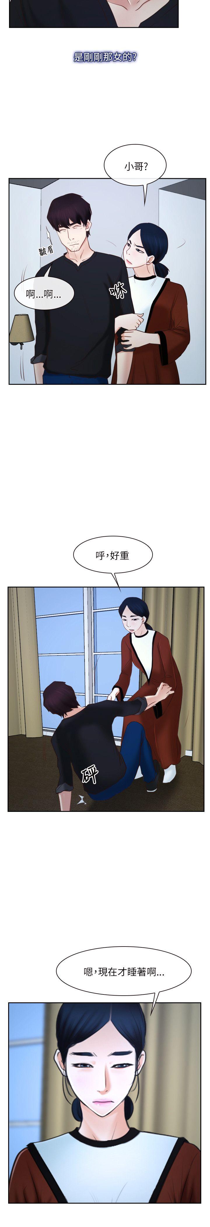[韩国漫画] 初恋物语 剧情,熟女人妻#[43P]-26