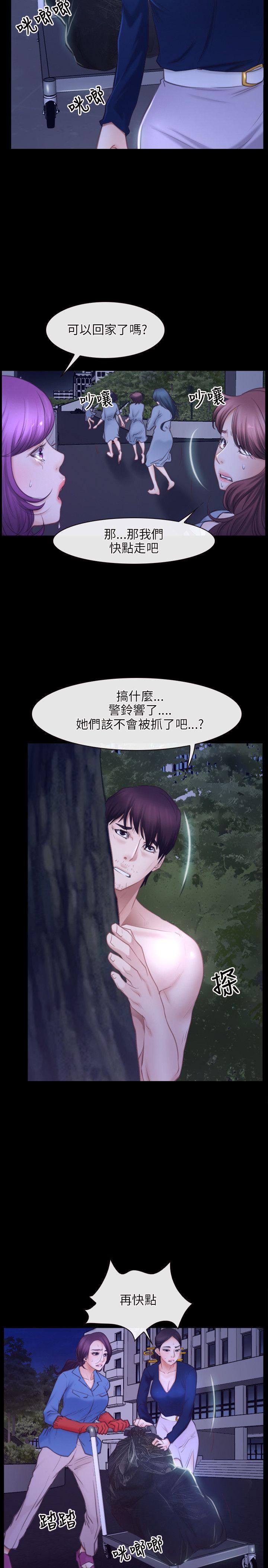 [韩国漫画] 初恋物语 剧情,熟女人妻#[32P]-22