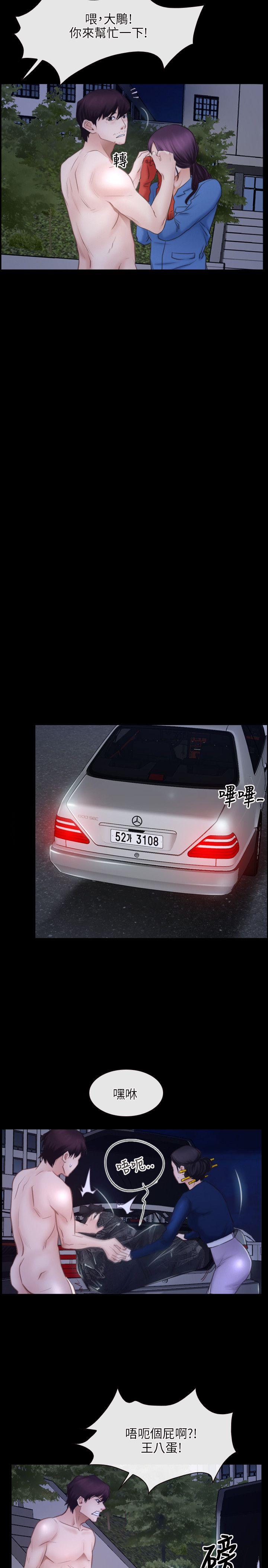 [韩国漫画] 初恋物语 剧情,熟女人妻#[32P]-28