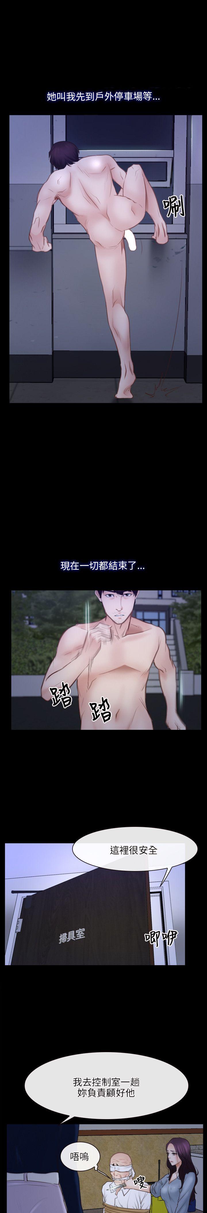 [韩国漫画] 初恋物语 剧情,熟女人妻#[32P]-9