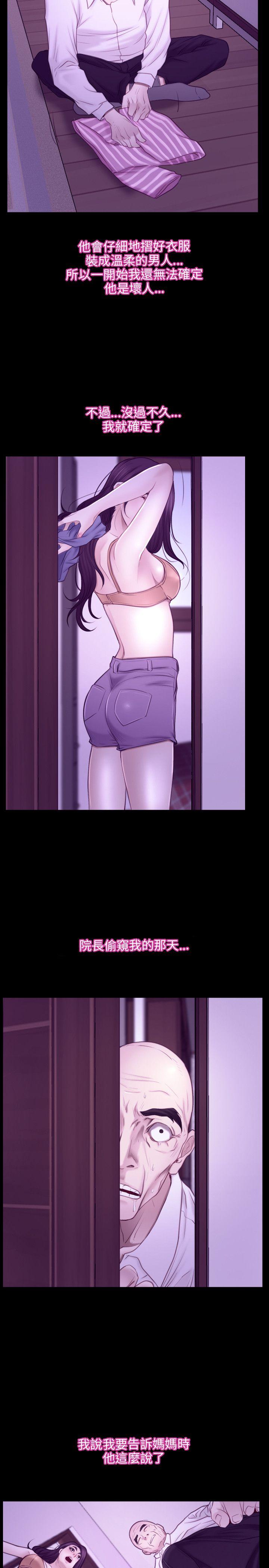 [韩国漫画] 初恋物语 剧情,熟女人妻#[28P]-11