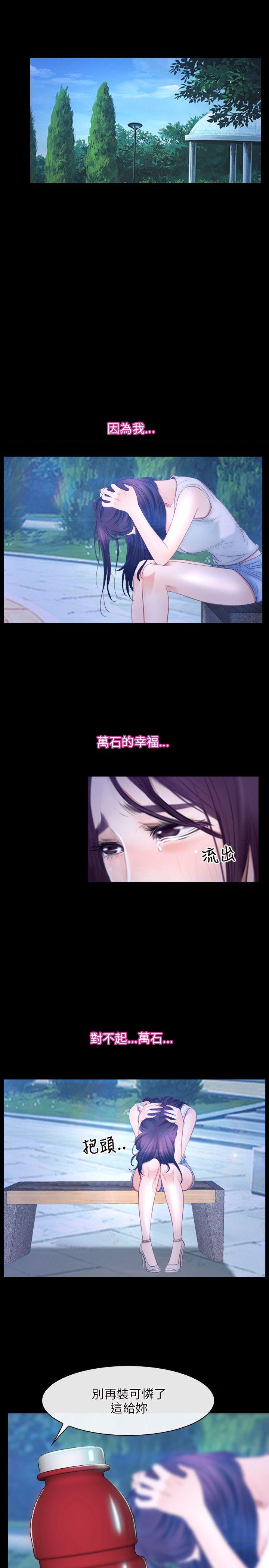 [韩国漫画] 初恋物语 剧情,熟女人妻#[24P]-14