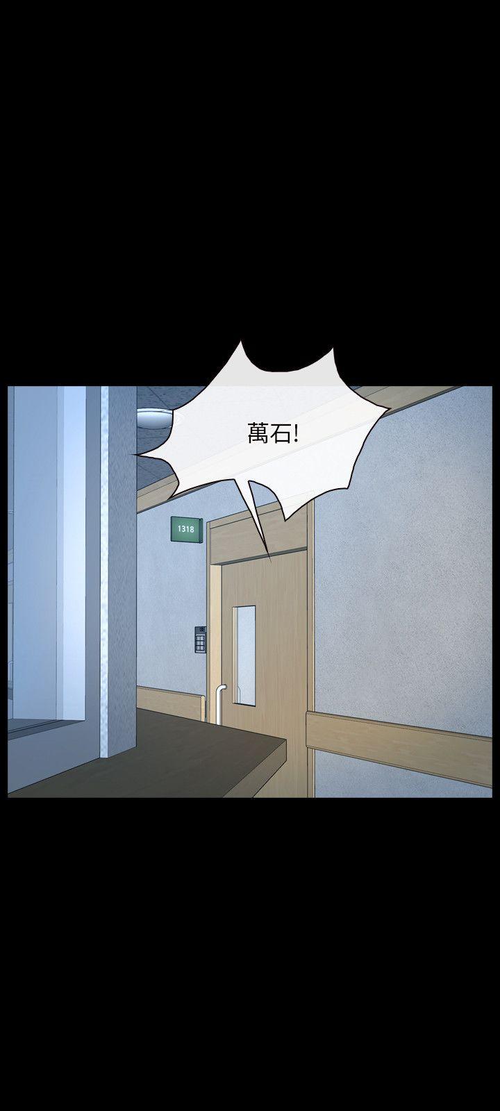 [韩国漫画] 初恋物语 剧情,熟女人妻#[24P]-18