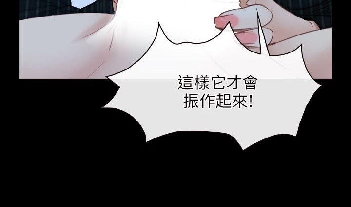 [韩国漫画] 初恋物语 剧情,熟女人妻#[24P]-24