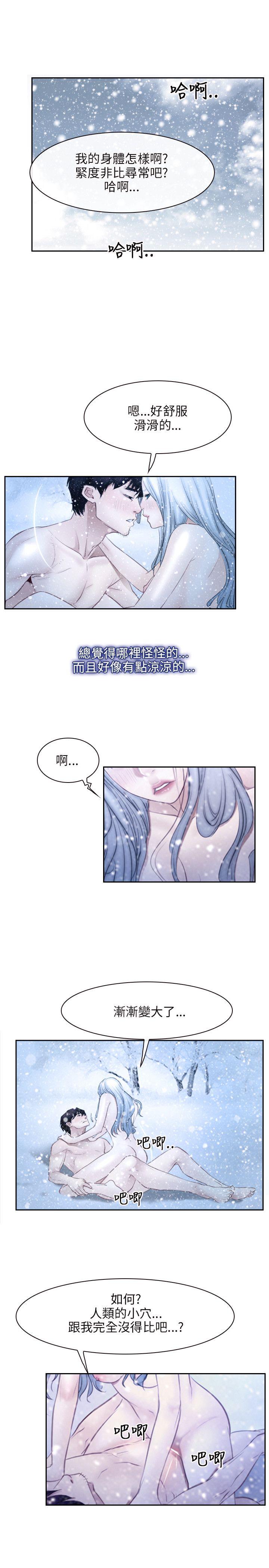 [韩国漫画] 初恋物语 剧情,熟女人妻#[24P]-4