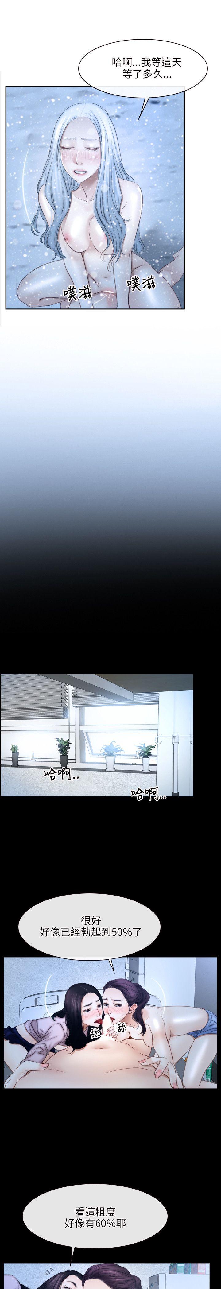 [韩国漫画] 初恋物语 剧情,熟女人妻#[24P]-5