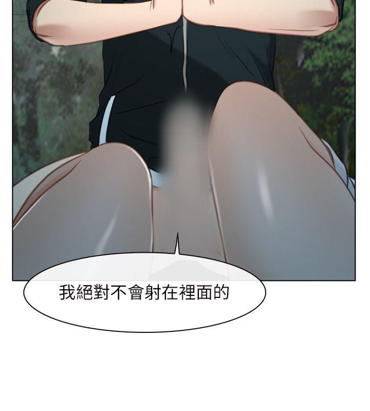 [韩国漫画] 初恋物语 剧情,熟女人妻#[41P]-38