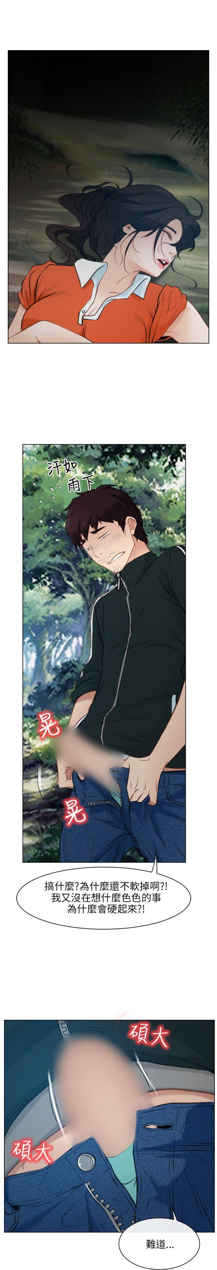 [韩国漫画] 初恋物语 剧情,熟女人妻#[41P]-7