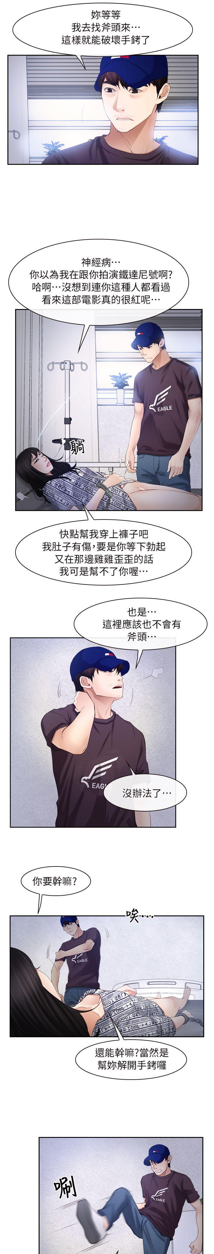 [韩国漫画] 初恋物语 剧情,熟女人妻#[23P]-13