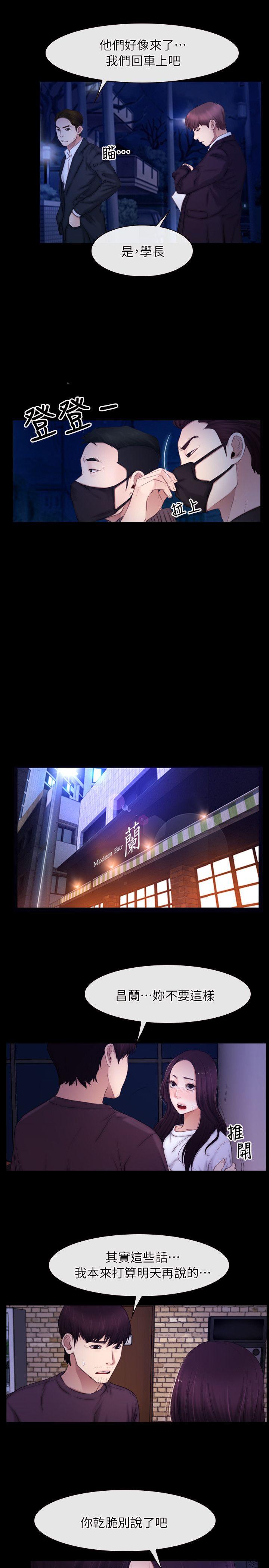 [韩国漫画] 初恋物语 剧情,熟女人妻#[24P]-14