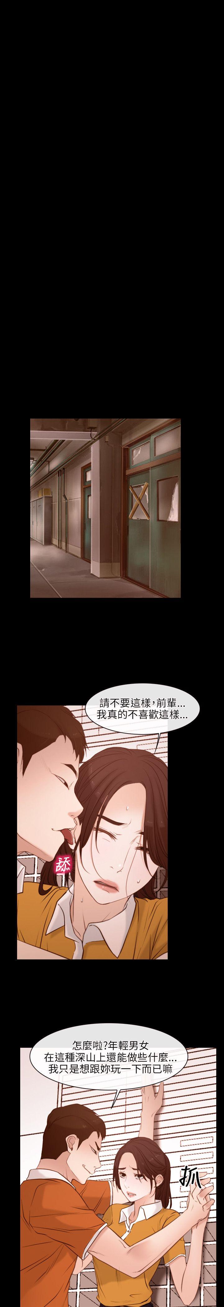 [韩国漫画] 初恋物语 剧情,熟女人妻#[32P]-5