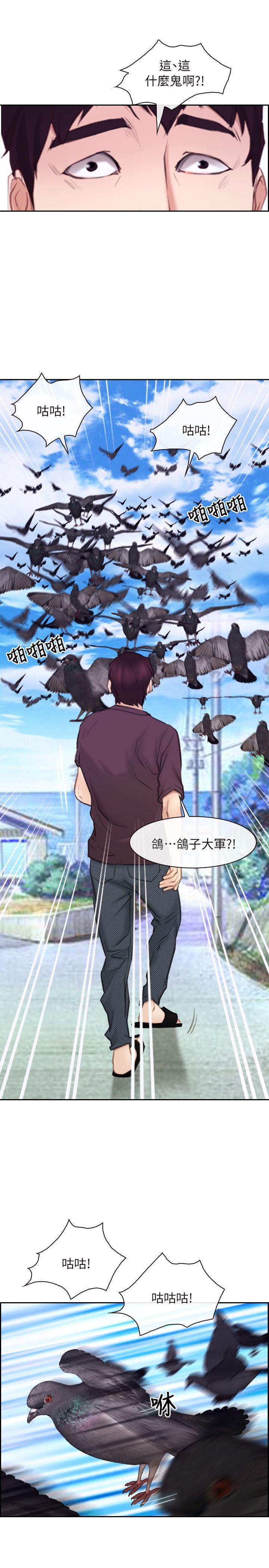 [韩国漫画] 初恋物语 剧情,熟女人妻#[42P]-14