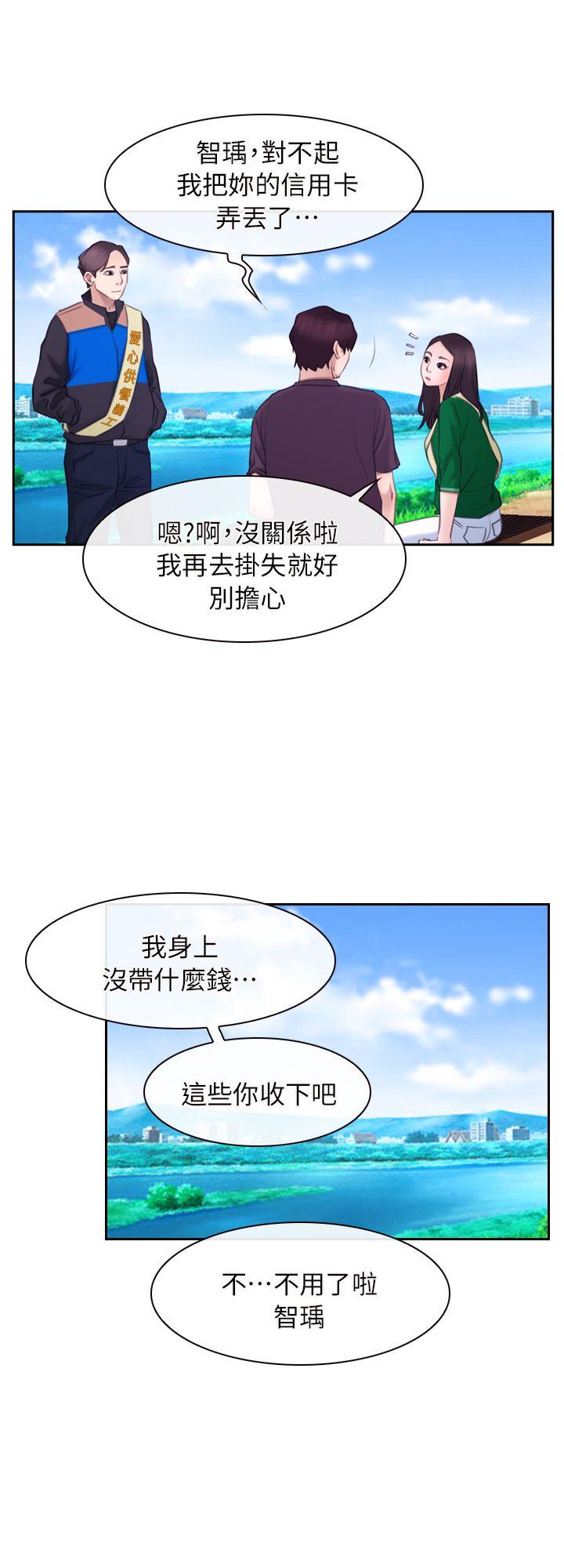 [韩国漫画] 初恋物语 剧情,熟女人妻#[42P]-5