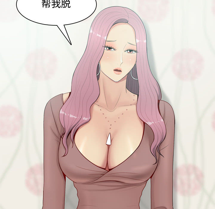 [韩国漫画] 恋爱前奏曲：归来 爱情,巨乳大奶#[127P]-10