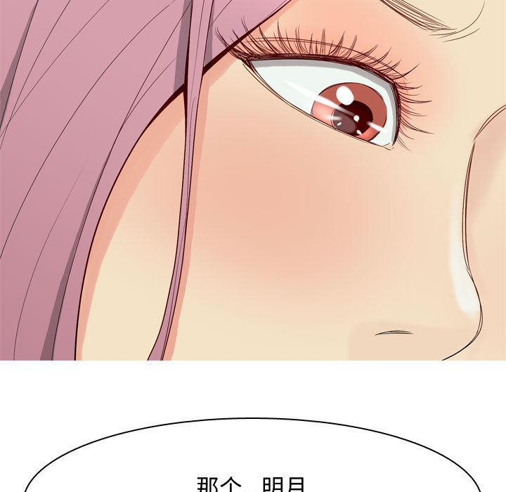 [韩国漫画] 恋爱前奏曲：归来 爱情,巨乳大奶#[127P]-101