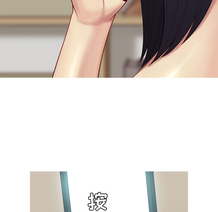 [韩国漫画] 恋爱前奏曲：归来 爱情,巨乳大奶#[127P]-104