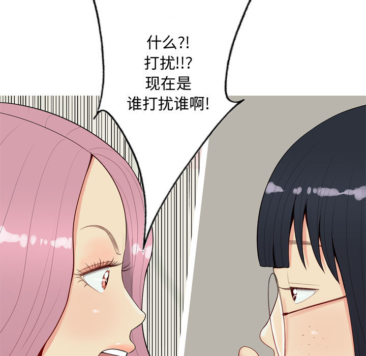[韩国漫画] 恋爱前奏曲：归来 爱情,巨乳大奶#[127P]-109