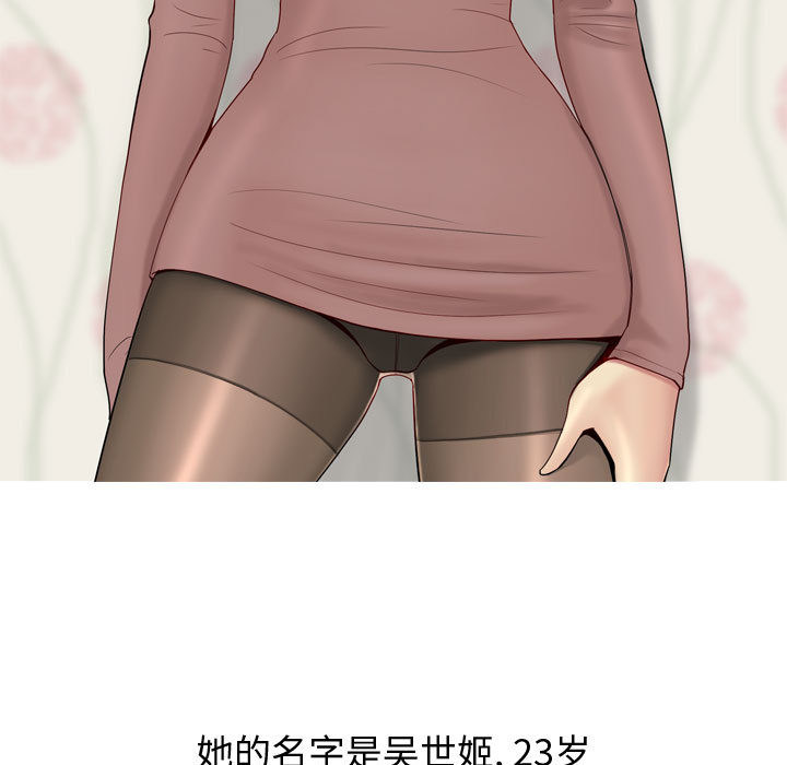 [韩国漫画] 恋爱前奏曲：归来 爱情,巨乳大奶#[127P]-11