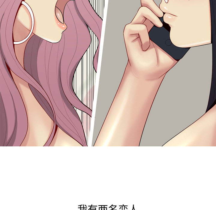 [韩国漫画] 恋爱前奏曲：归来 爱情,巨乳大奶#[127P]-110