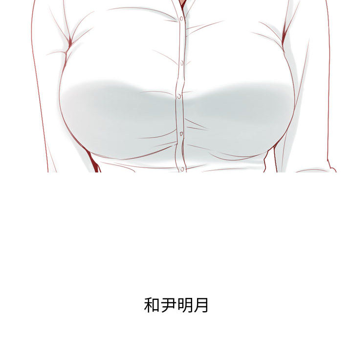 [韩国漫画] 恋爱前奏曲：归来 爱情,巨乳大奶#[127P]-114