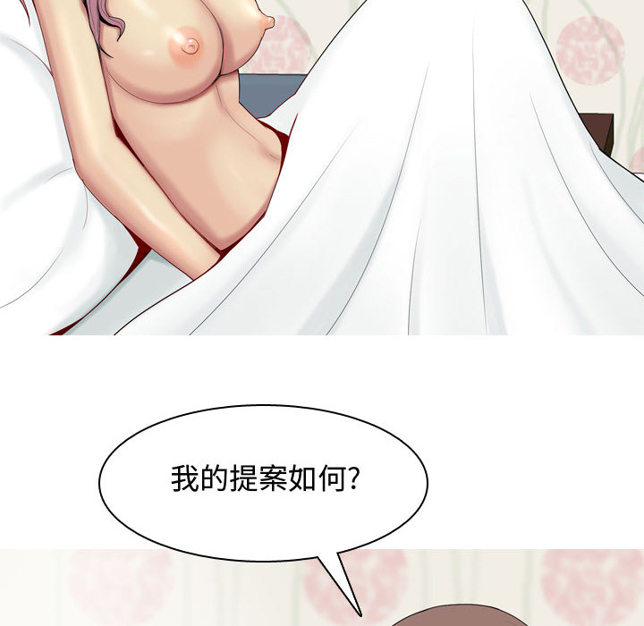 [韩国漫画] 恋爱前奏曲：归来 爱情,巨乳大奶#[127P]-120