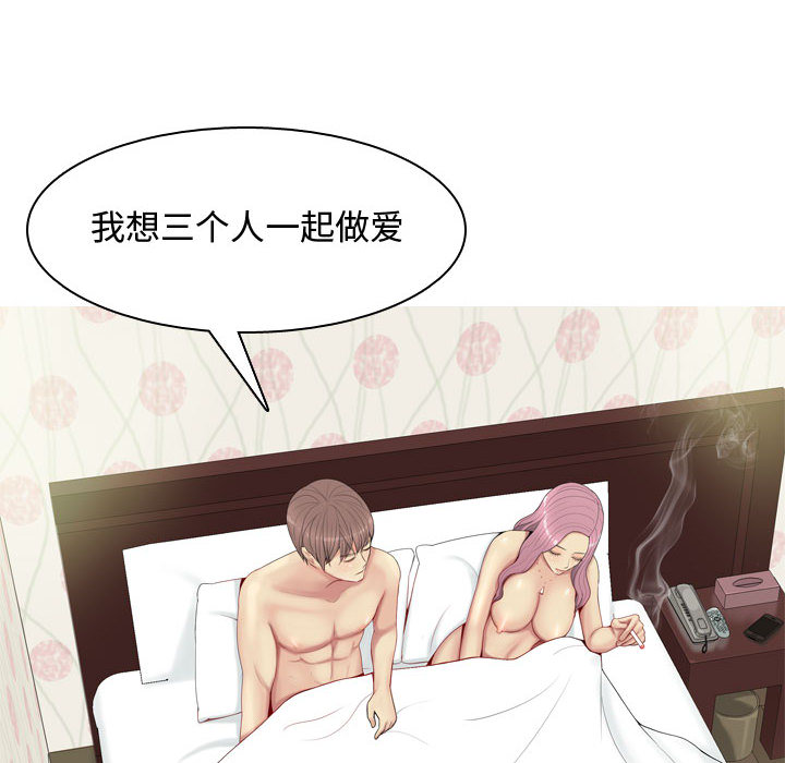 [韩国漫画] 恋爱前奏曲：归来 爱情,巨乳大奶#[127P]-126