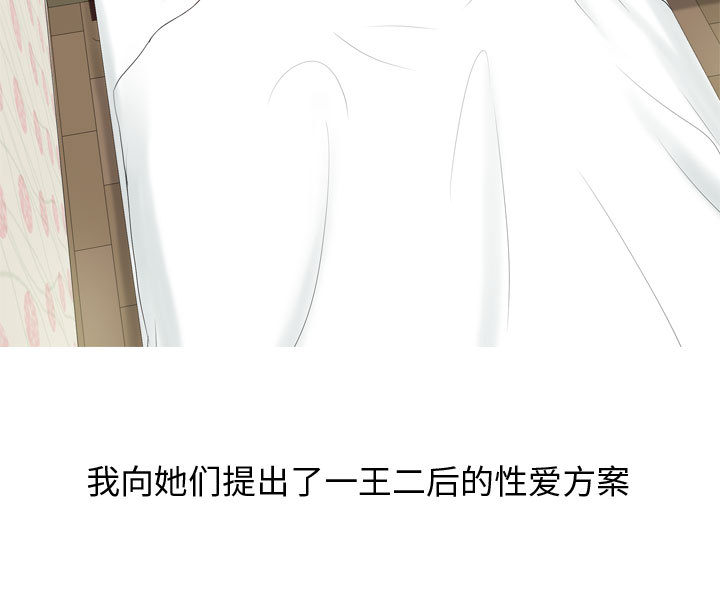 [韩国漫画] 恋爱前奏曲：归来 爱情,巨乳大奶#[127P]-127
