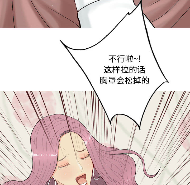[韩国漫画] 恋爱前奏曲：归来 爱情,巨乳大奶#[127P]-22
