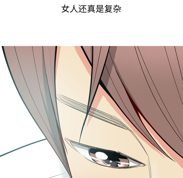 [韩国漫画] 恋爱前奏曲：归来 爱情,巨乳大奶#[127P]-29