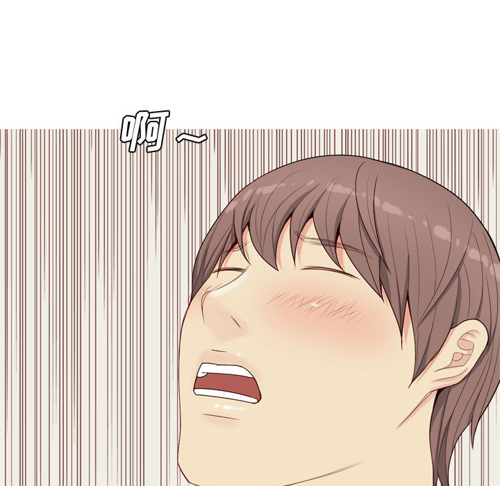 [韩国漫画] 恋爱前奏曲：归来 爱情,巨乳大奶#[127P]-39
