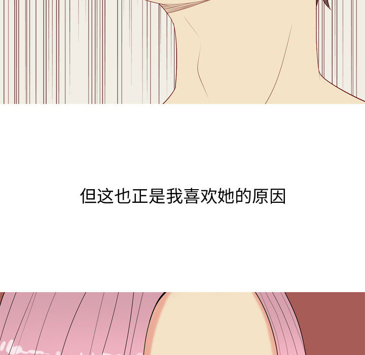 [韩国漫画] 恋爱前奏曲：归来 爱情,巨乳大奶#[127P]-40