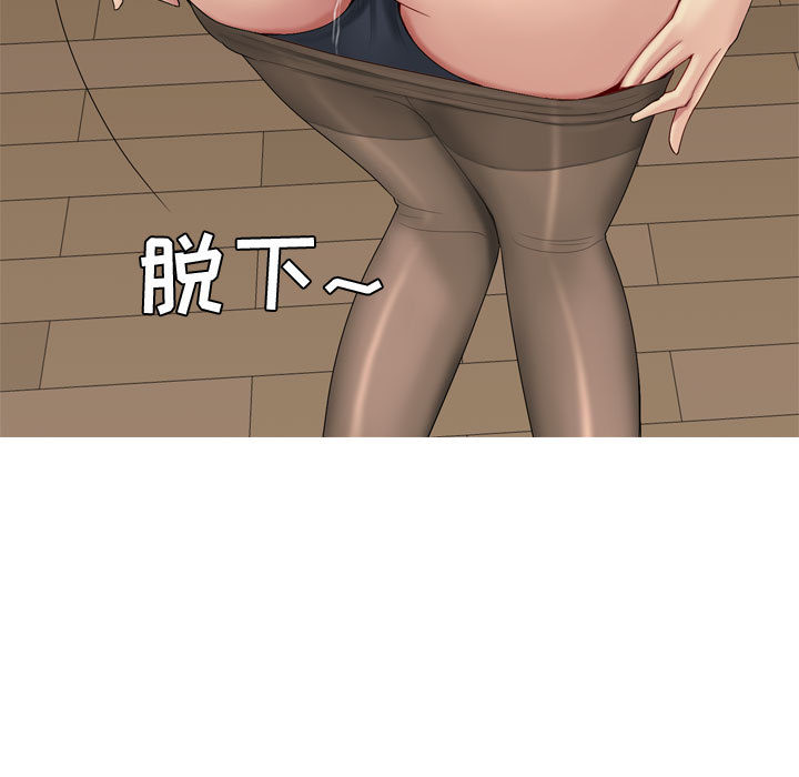 [韩国漫画] 恋爱前奏曲：归来 爱情,巨乳大奶#[127P]-43