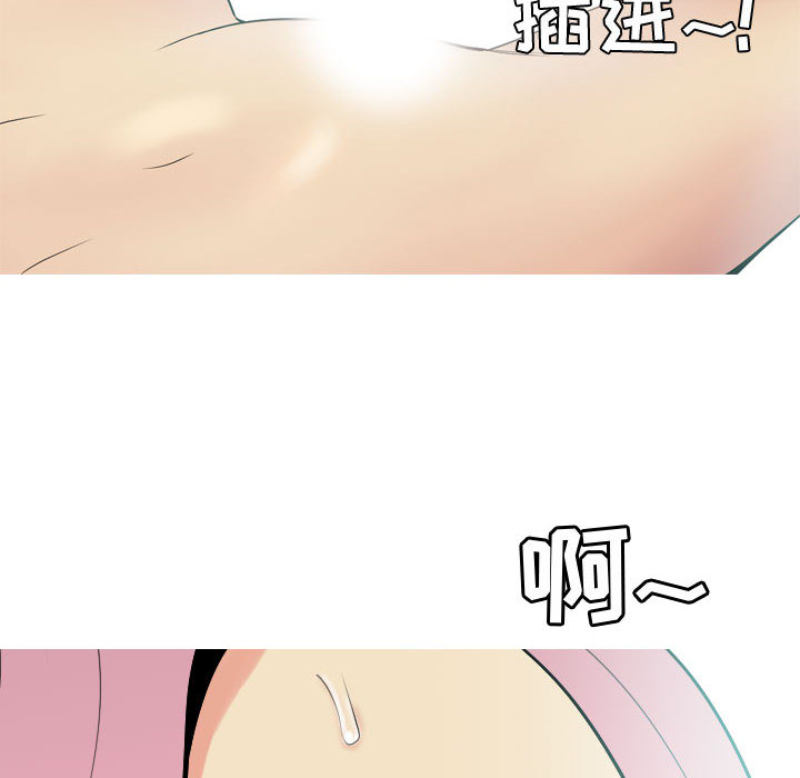 [韩国漫画] 恋爱前奏曲：归来 爱情,巨乳大奶#[127P]-46