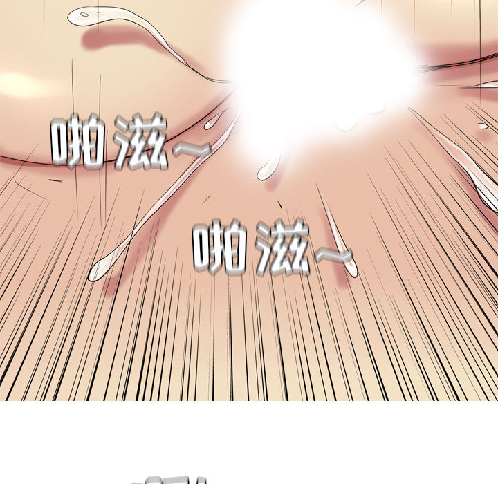 [韩国漫画] 恋爱前奏曲：归来 爱情,巨乳大奶#[127P]-49