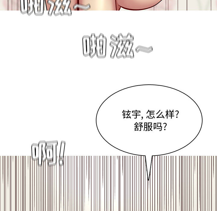 [韩国漫画] 恋爱前奏曲：归来 爱情,巨乳大奶#[127P]-52
