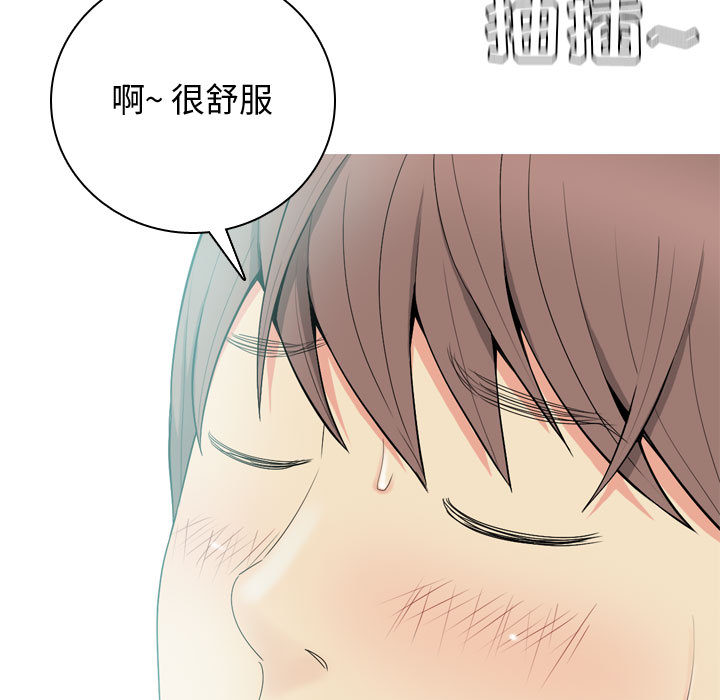 [韩国漫画] 恋爱前奏曲：归来 爱情,巨乳大奶#[127P]-55