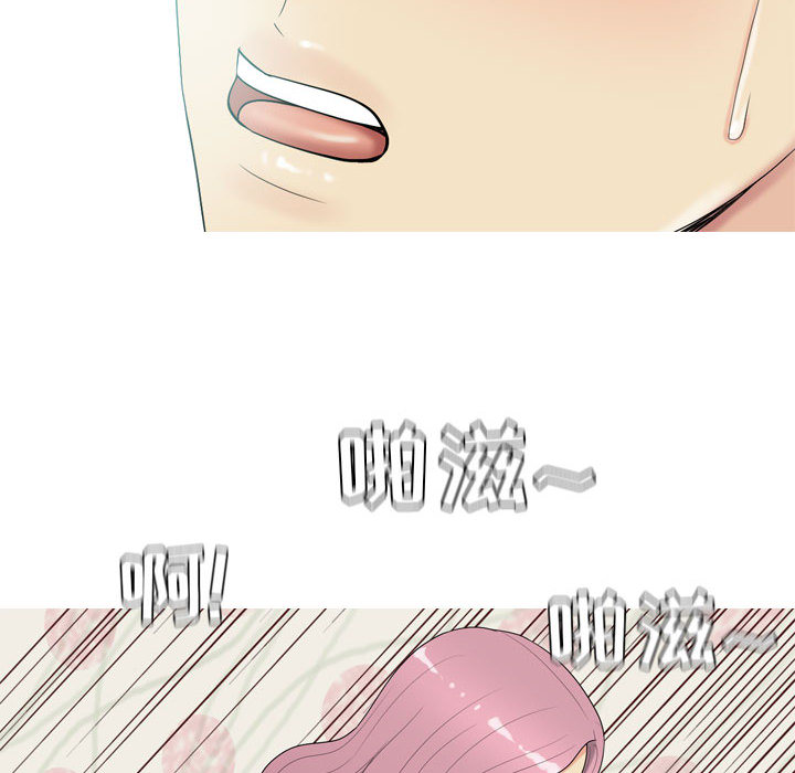 [韩国漫画] 恋爱前奏曲：归来 爱情,巨乳大奶#[127P]-56