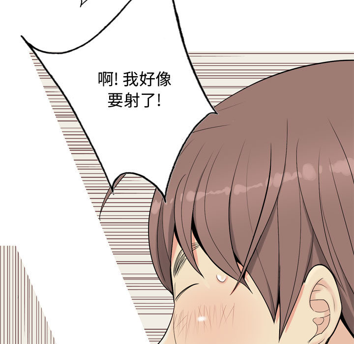 [韩国漫画] 恋爱前奏曲：归来 爱情,巨乳大奶#[127P]-63