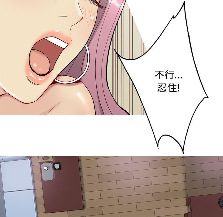 [韩国漫画] 恋爱前奏曲：归来 爱情,巨乳大奶#[127P]-65