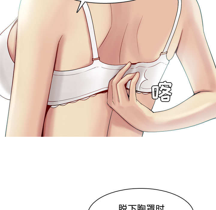 [韩国漫画] 恋爱前奏曲：归来 爱情,巨乳大奶#[127P]-87