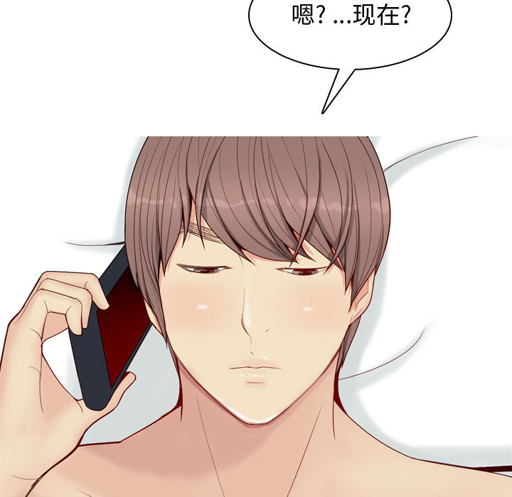 [韩国漫画] 恋爱前奏曲：归来 爱情,巨乳大奶#[127P]-97