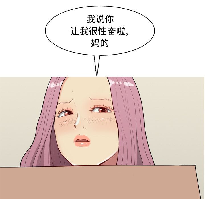 [Manhwa] Prelude to Love: Return Love, big breasts#[98P]-1
