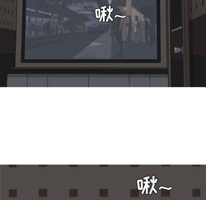[Manhwa] Prelude to Love: Return Love, big breasts#[98P]-10