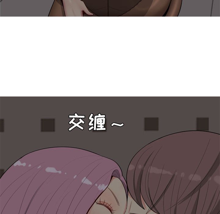 [Manhwa] Prelude to Love: Return Love, big breasts#[98P]-12