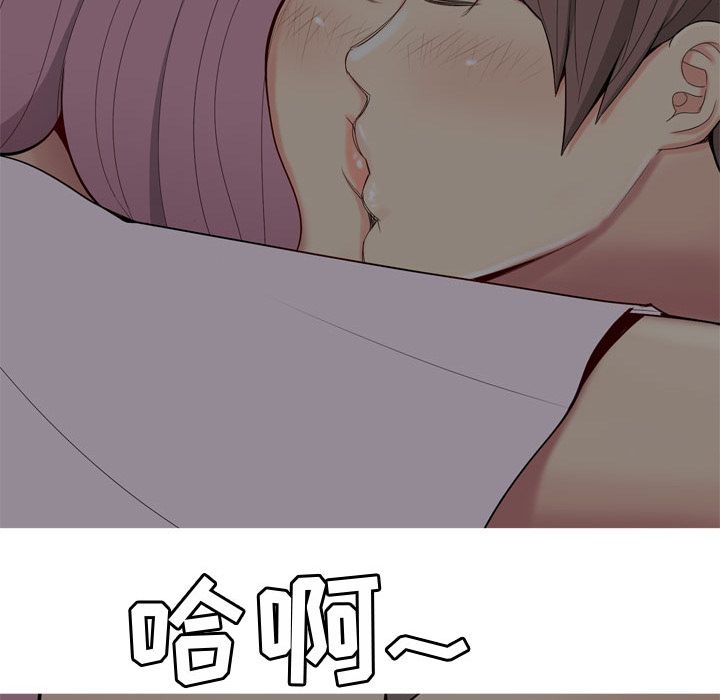 [Manhwa] Prelude to Love: Return Love, big breasts#[98P]-13