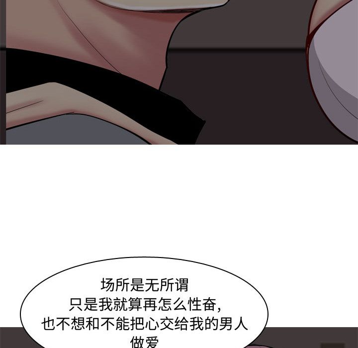 [Manhwa] Prelude to Love: Return Love, big breasts#[98P]-26