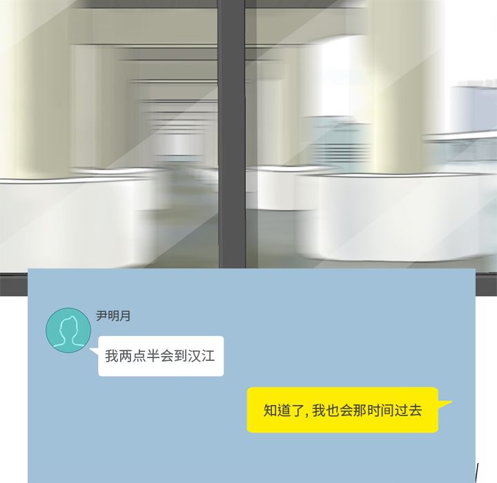 [Manhwa] Prelude to Love: Return Love, big breasts#[98P]-3