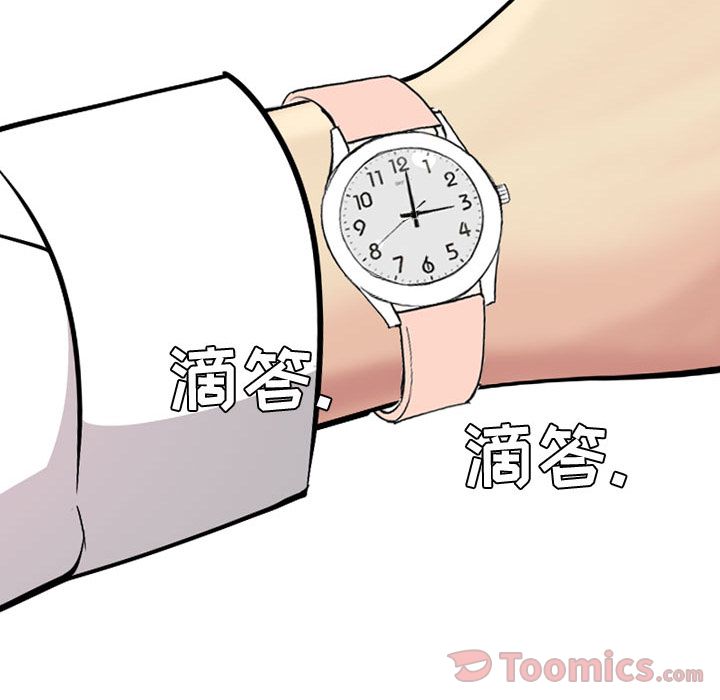 [Manhwa] Prelude to Love: Return Love, big breasts#[98P]-31