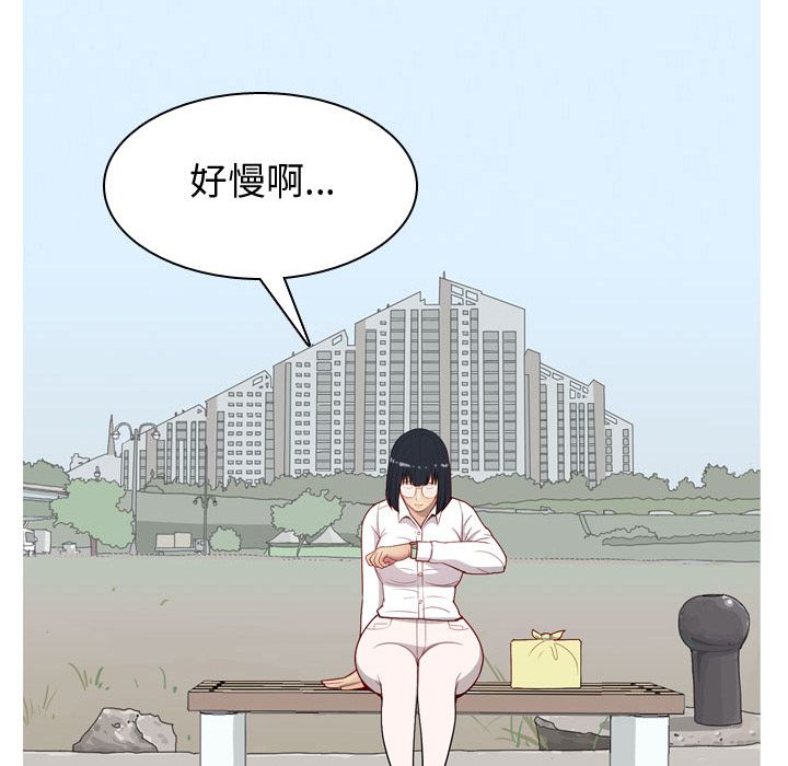 [Manhwa] Prelude to Love: Return Love, big breasts#[98P]-33